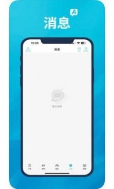 A优后台订单管理app最新版