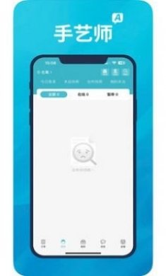 A优后台订单管理app图片1
