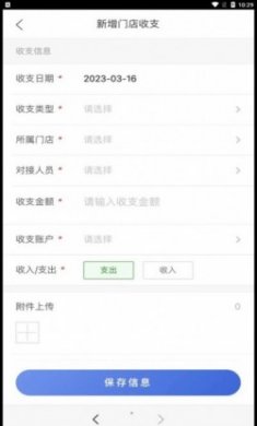启赢ERM官方版