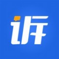 高诉平政企互动app官方版