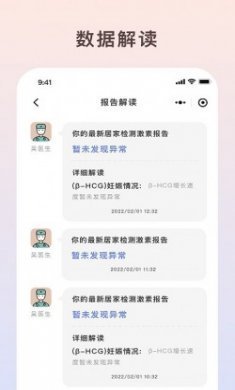 伴小律app最新版