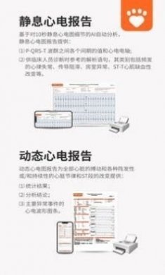 星爱宠健康管理app最新版