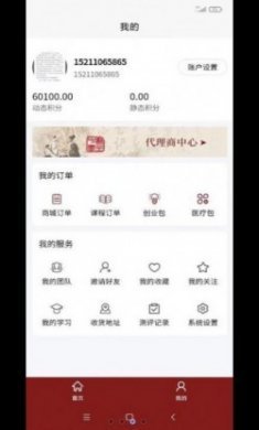 医上觉中医服务app安卓版