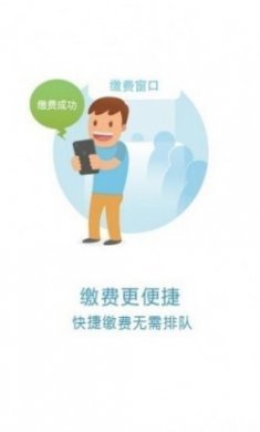 2023京医通下载安装挂号统一平台官方最新版