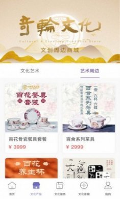 奇思妙轮心理文化app官方版