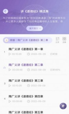 奇思妙轮心理文化app官方版