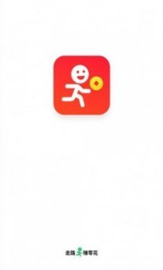 欢乐步数领红包软件app