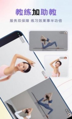 昂迈特瑜伽学习app最新版