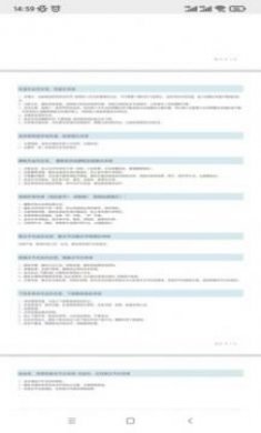 红外热成像健康管理平台app官方版