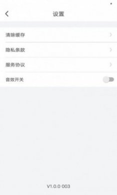 走路计步app手机版