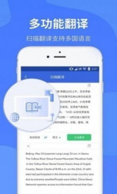 ocr扫描仪app手机版