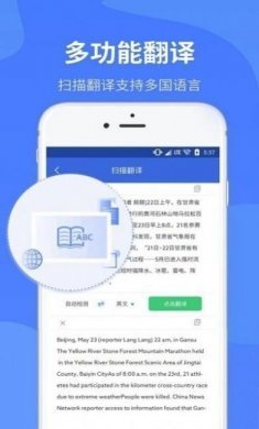 ocr扫描仪app手机版图片1