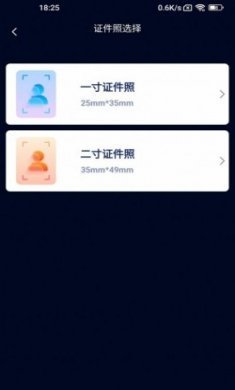 口袋扫描王app手机版