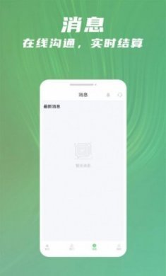 青小团招聘app官方版