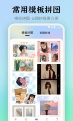 Rar压缩最新版app图片2