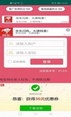 智能原材料综合管理系统app官方版