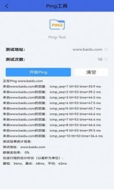 弱电助手app官方版