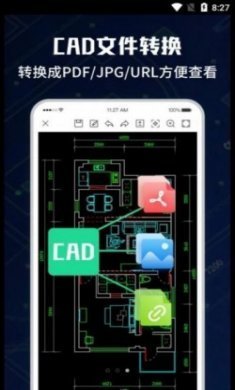 CAD手机极速看图大师app最新版