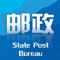 国家邮政局app安卓版