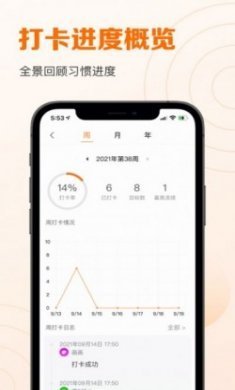 指尖时光2023安卓版app