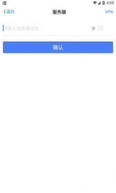 宁夏煤业安宁系统安全管控app官方版