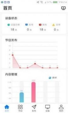 门店标牌云app官方版