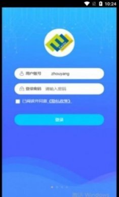 铜仁水务办公软件app