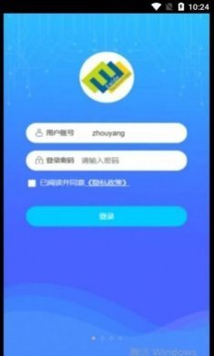 铜仁水务办公软件app图片2
