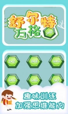 橙瓜儿童多多早教app手机版