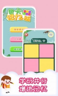 橙瓜儿童多多早教app手机版