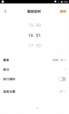 波咯咯（bololo）最新版app