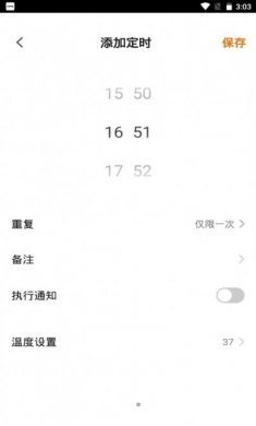 波咯咯（bololo）最新版app图片5