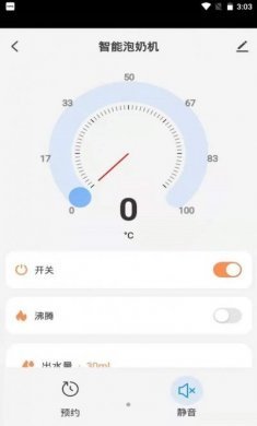 波咯咯（bololo）最新版app图片3