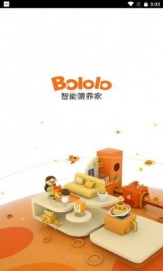 波咯咯（bololo）最新版app图片2