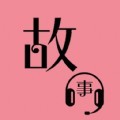 故事畅听儿童读物app安卓版
