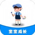 妈妈育儿助手app安卓版
