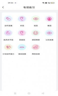 妈妈育儿助手app安卓版图片1