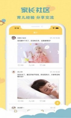 咪可app手机版
