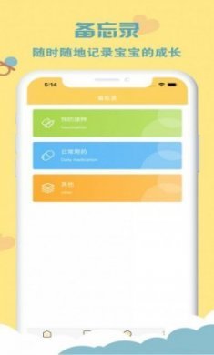 咪可app手机版