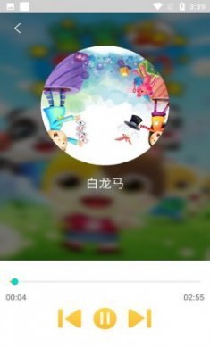 小蚂蚁儿歌app手机版