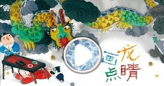 康康小管家少儿故事app免费版图片1