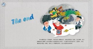 康康小管家少儿故事app免费版图片2