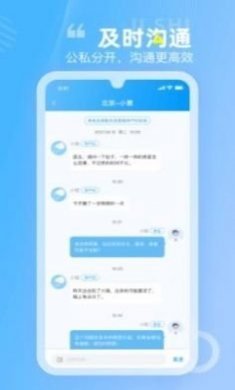 空间驿站助产app安卓版