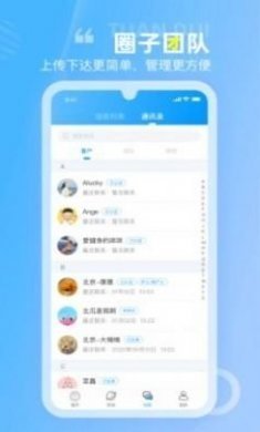 空间驿站助产app安卓版