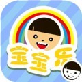 启蒙儿歌故事动画片app手机版