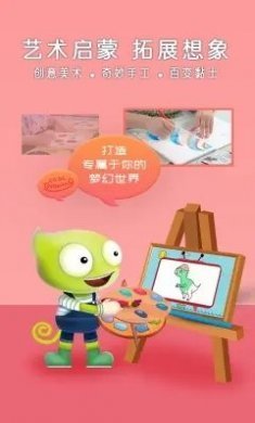 好奇动物HD儿童素质启蒙app安卓版