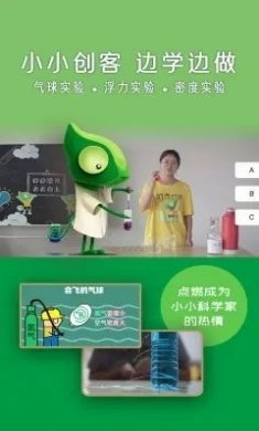好奇动物HD儿童素质启蒙app安卓版