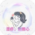 湿疹宝宝护理助手app免费版