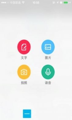 汽修学徒之家最新版下载