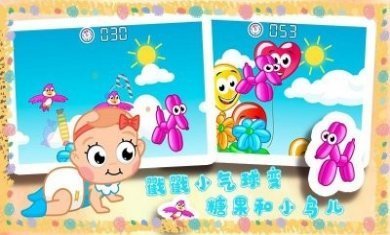 天才宝贝幼儿园育儿app官方版